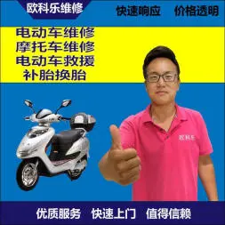 雅安市电动轮椅维修，雅安市轮椅换胎，轮椅组装，轮椅补胎，雅安市轮椅