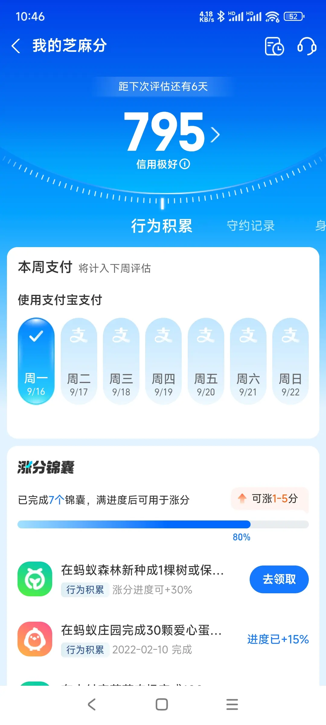 雅安市市内，跑腿，医院开药，陪诊，陪游，代驾，闪送。接送孩子老